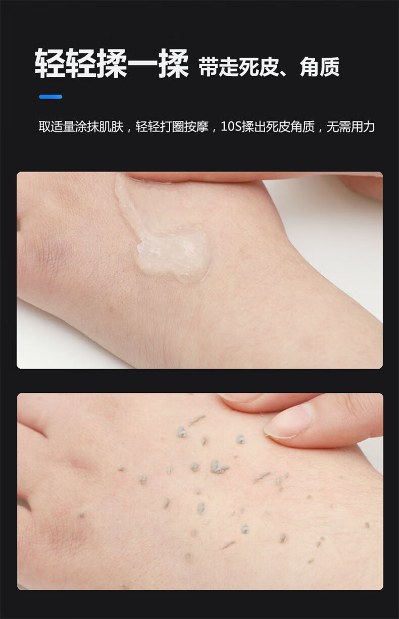 碧透搓泥宝搓泥宝全身去死皮去角质家用男士成人搓澡泥膏搓泥神器沐浴