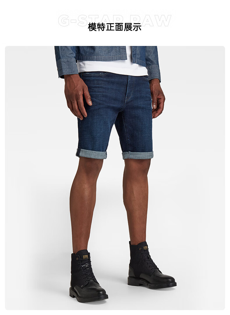 g-star raw 3301男士修身弹力牛仔短裤2022年春夏新品d17418 深蓝 29