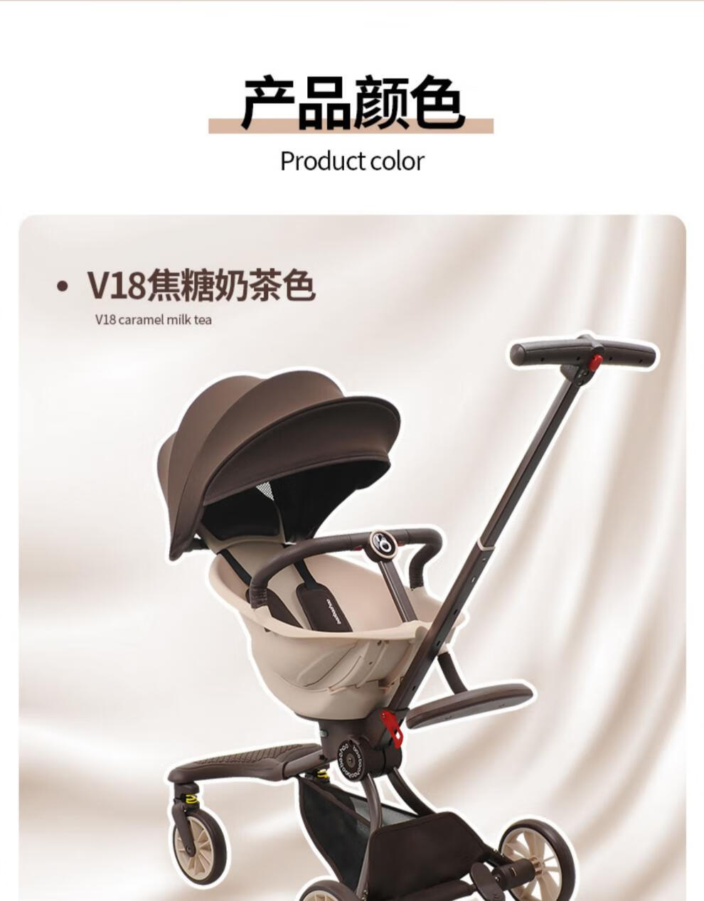 scooter 遛娃神器宝宝好溜娃神器轻便一键折叠v8双向遛娃车可躺高景观