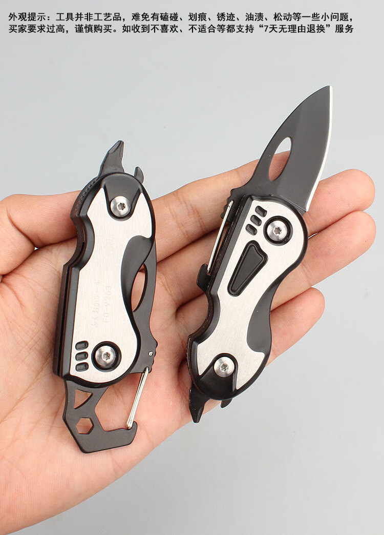 9263电工刀美工刀小号壁纸刀折叠电工户外工具led灯小手电【图片 价格