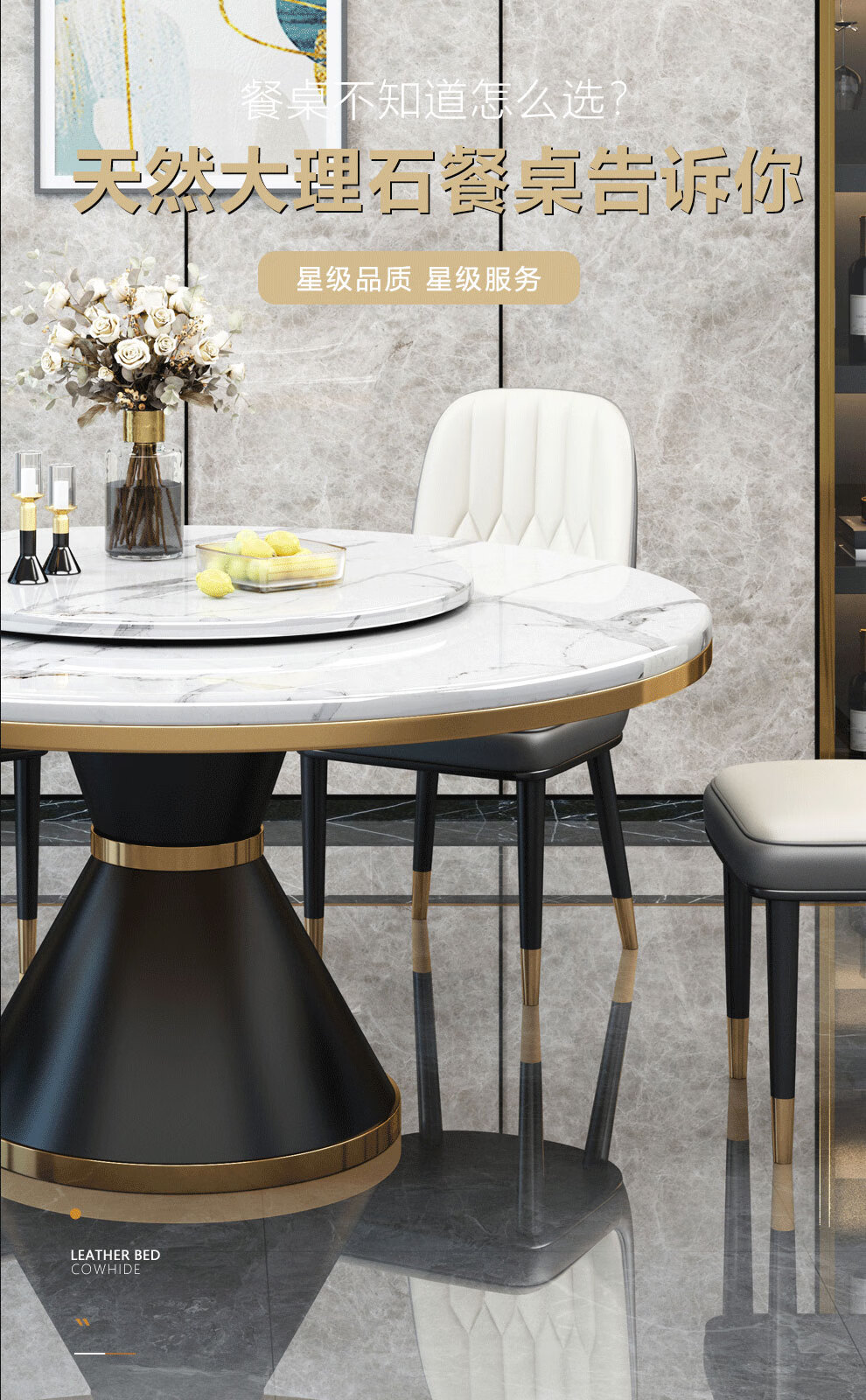 现代简约带转盘大理石餐桌椅组合大小户型家用岩板歺桌圆形饭桌子