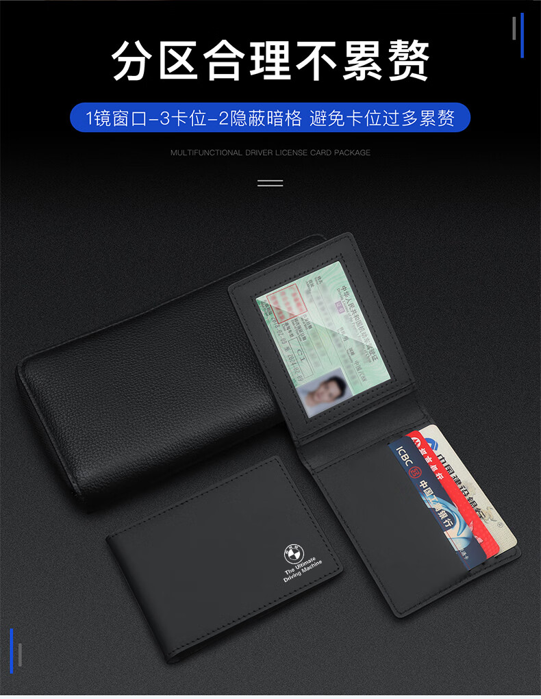 类别:遮阳板/cd夹/证件夹货号:ts0010g6aiuw商品毛重:100.