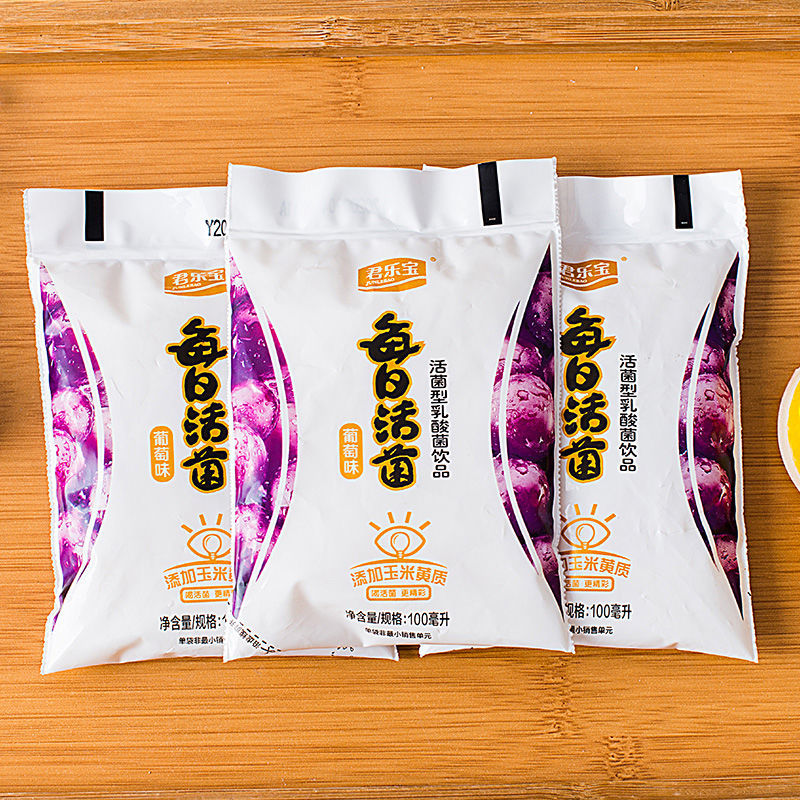 君乐宝 每日活菌大包酸奶袋装草莓水蜜桃葡萄味乳酸儿童日期 三种口味