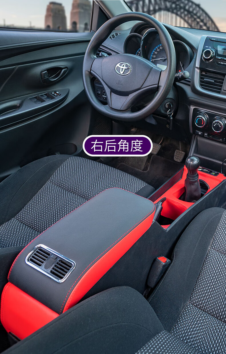 适用于丰田威驰扶手箱致炫x致享威驰fs中央手扶改装专用142021款红心