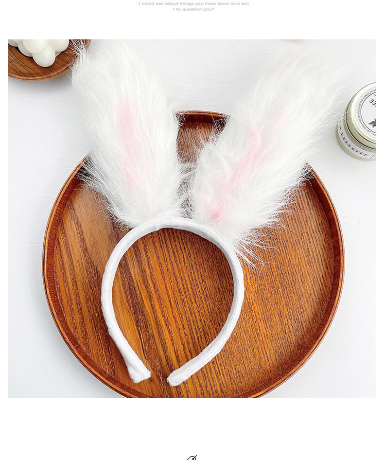 款兔耳朵发箍女网红洗脸头箍外出头饰发捆发饰 粉白全毛绒兔耳【图片