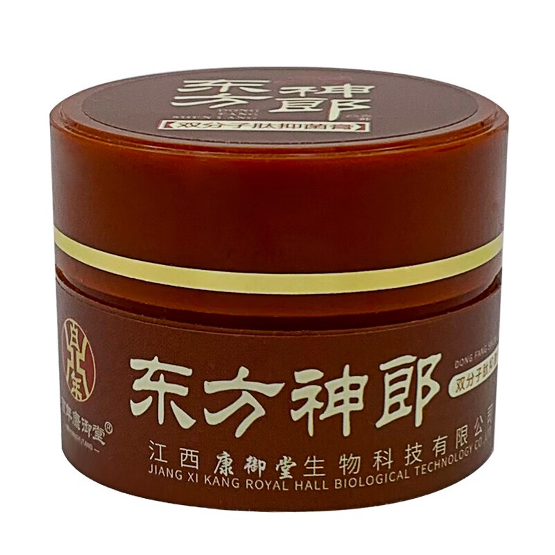 百年康御堂东方神郎双分子肽抑菌膏25g/瓶 1盒