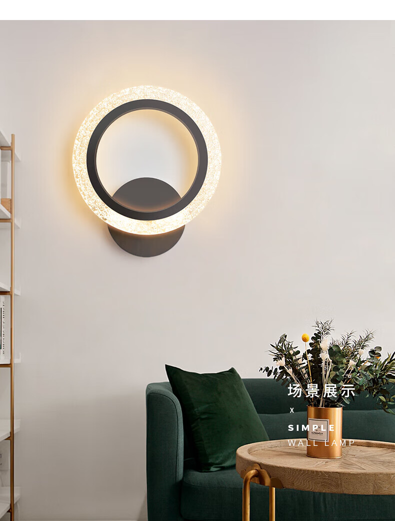 欧普照明(opple)欧普照明官方旗舰壁灯卧室客厅背景墙灯具现代简约