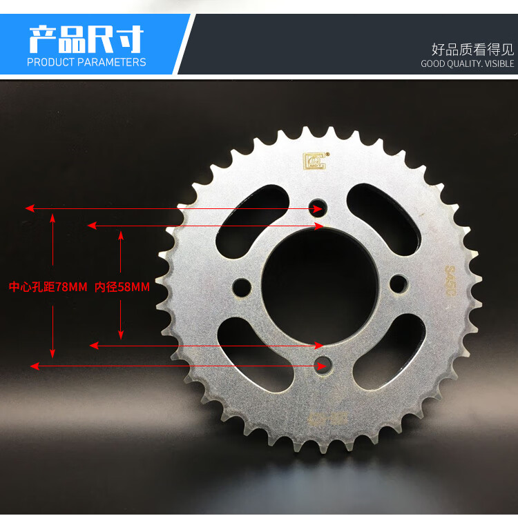 炫咔仕适用于适用大地鹰王巷战王dd125g3dd150g3摩托车牙盘套链链轮