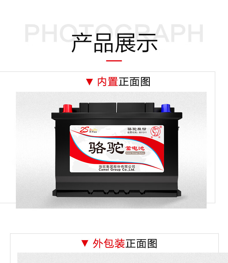 蓄电池适用长安面包车五菱汽车宏光s电瓶6qw45s电池12v伏【图片 价格