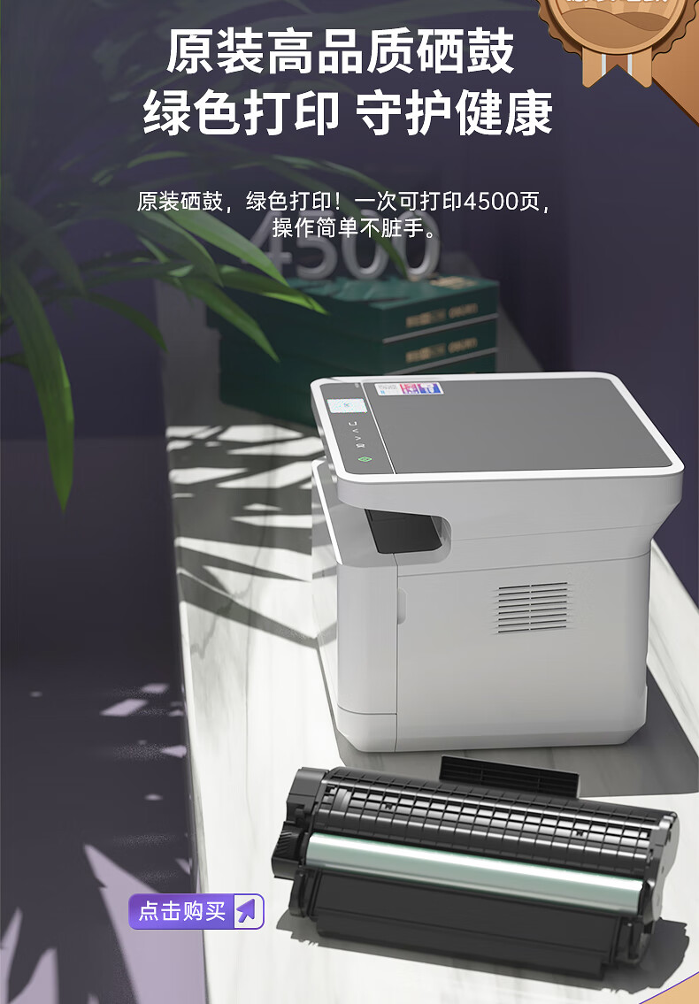 得力delim2000dw三合一系列黑白激光高速打印机无线wifi自动双面打印