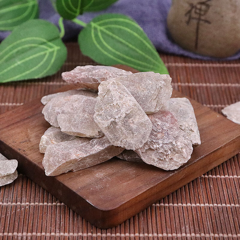 北京同仁堂玄精石中药材500g太乙玄晶石石玄英石另售金银精石各种矿石