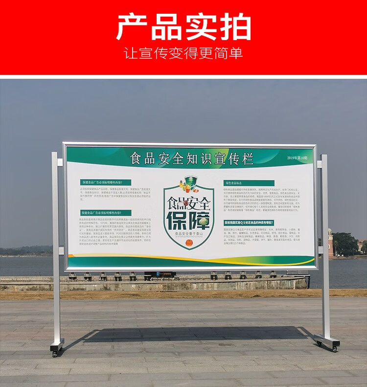 小米(mi)生态米家通用大型展板展架立式落地式广告牌海报移动宣传展示