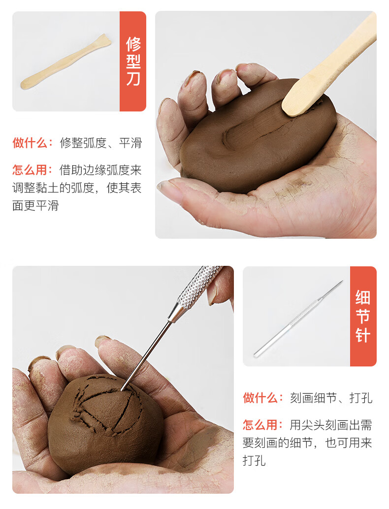 陶泥学生手工制作diy工具套装陶土淘泥免烧泥塑粘土软陶泥陶土泥黄