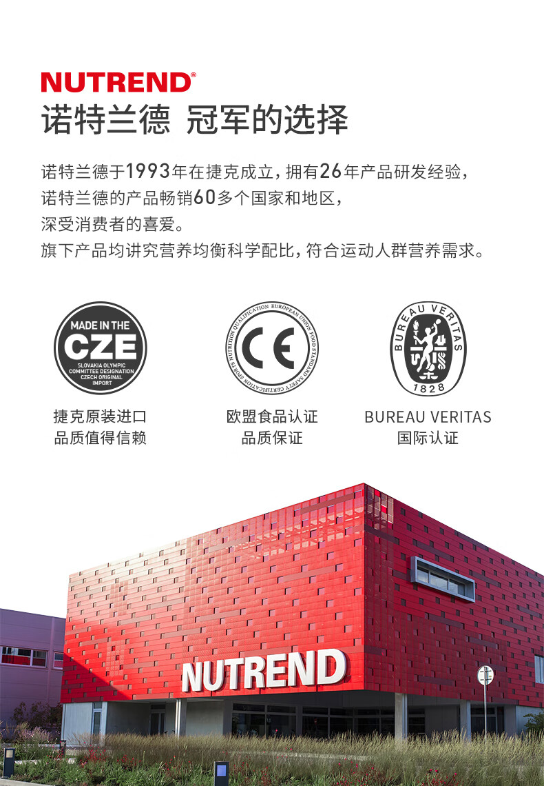 诺特兰德左旋肉碱100000试用装左旋十万健身试用左旋右碱10万便携