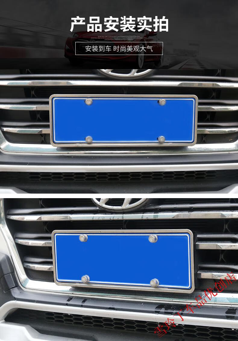 适用于适用于车牌套车牌边框不锈钢加厚车牌架框汽车通用号牌托架托盘