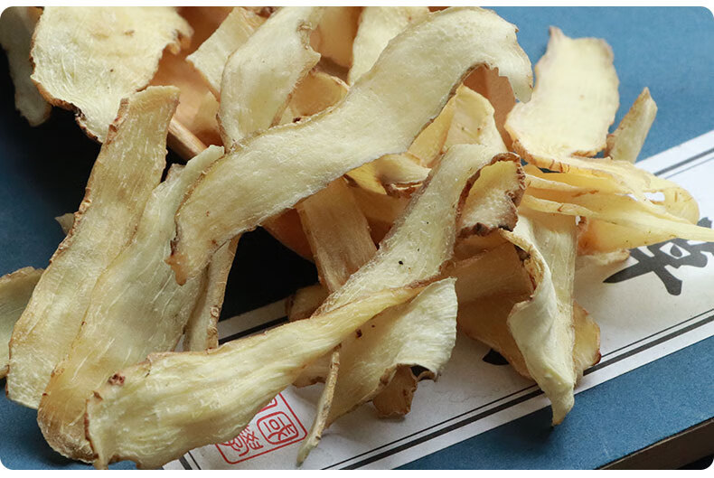 北京同仁堂玉竹片500g克中药材新鲜湘玉竹无特级搭无野生北沙参麦冬