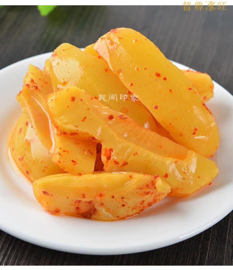 酸木瓜云南 酸甜木瓜98g/袋腌制酸木瓜酸辣可口云南特产腾果脯蜜饯