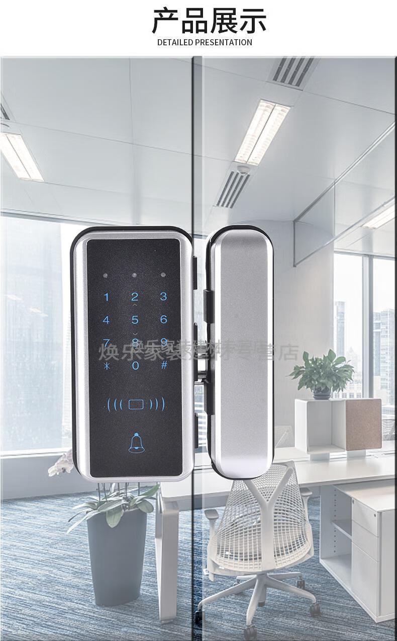玻璃指纹锁免开孔双门无框密码锁单门办公室智能锁遥控双驱动半导体
