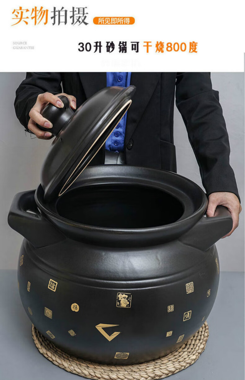乐盈凡 砂锅 大号 特大炖锅超大商用卤肉家用特大号煲汤瓦煲大容量熬