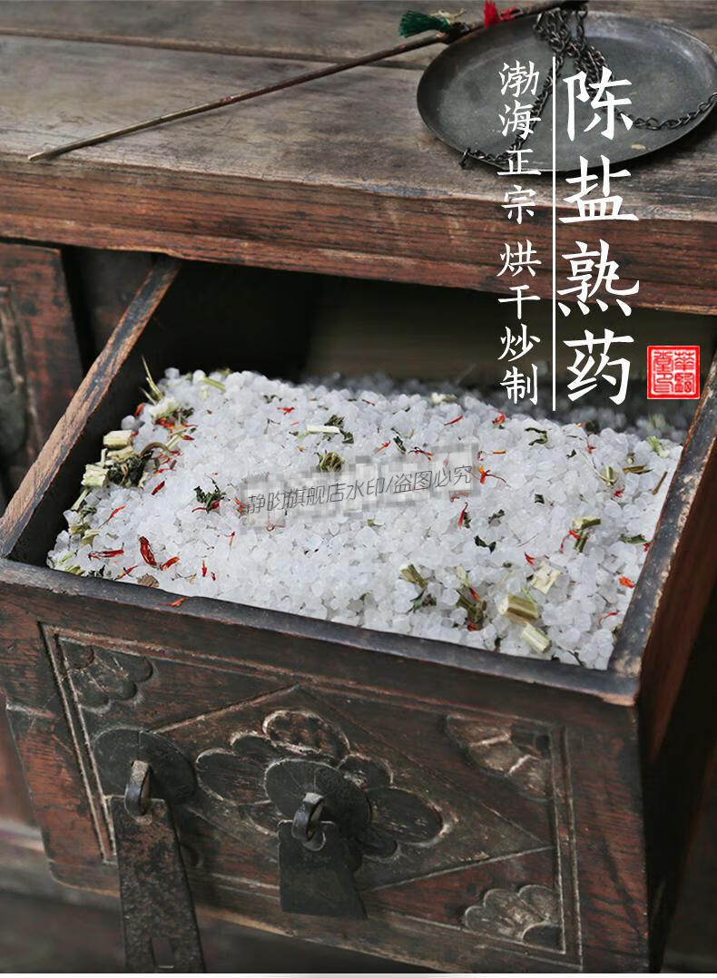 远红外热敷盐包盐包电加热盐袋海盐粗盐热敷包艾草艾灸电热理疗袋子