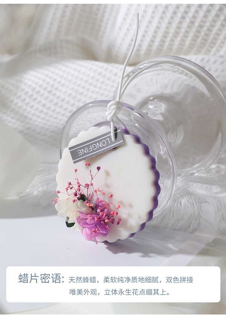 适用于衣柜香薰蜡片卧室内衣橱熏香挂片双色永生花清香除味香片茉莉约