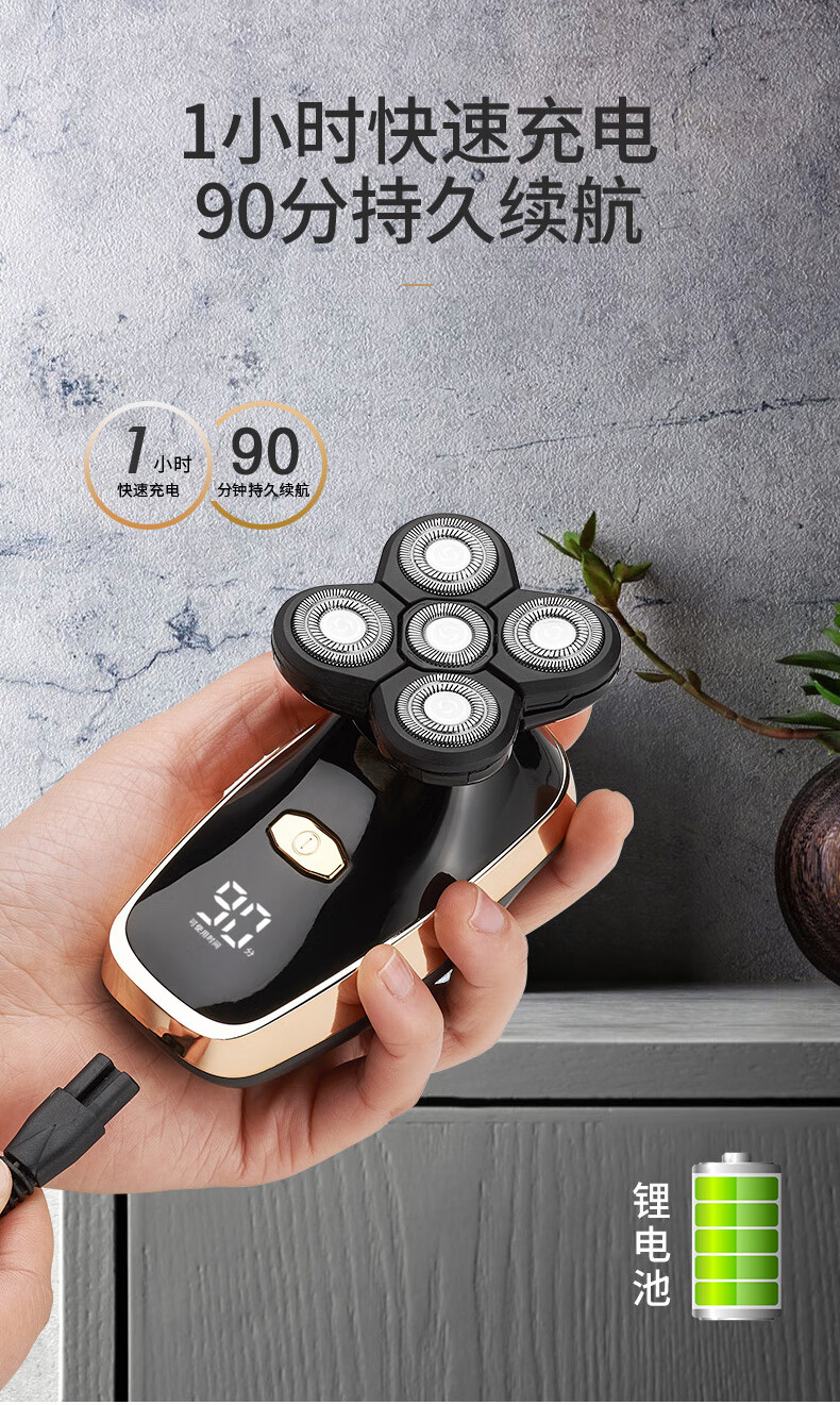 飞利浦philips同款光头神器剃须刀剃专用刮胡刀男士剃头发理发器剃自