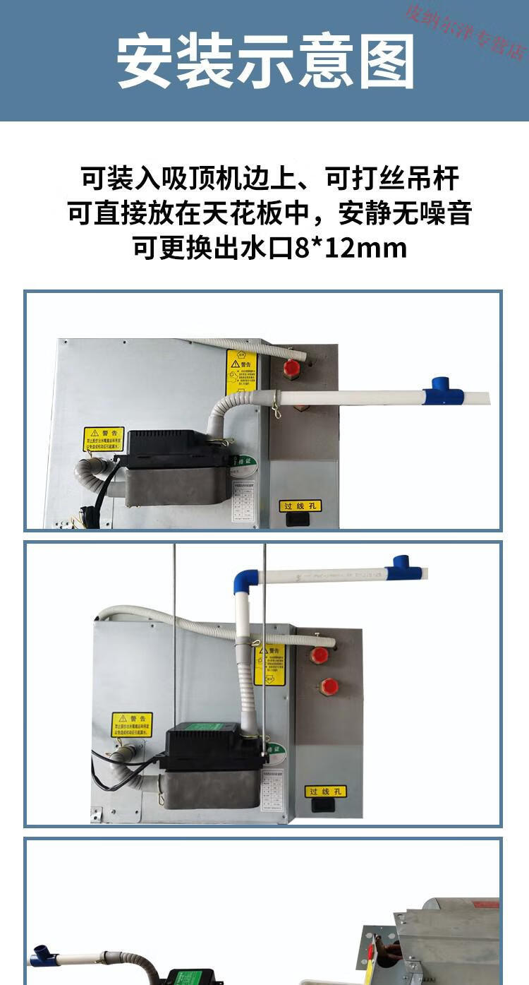 空调排水泵冷凝水提升泵空调外置抽水泵大流量挂机全自动排水器rs380