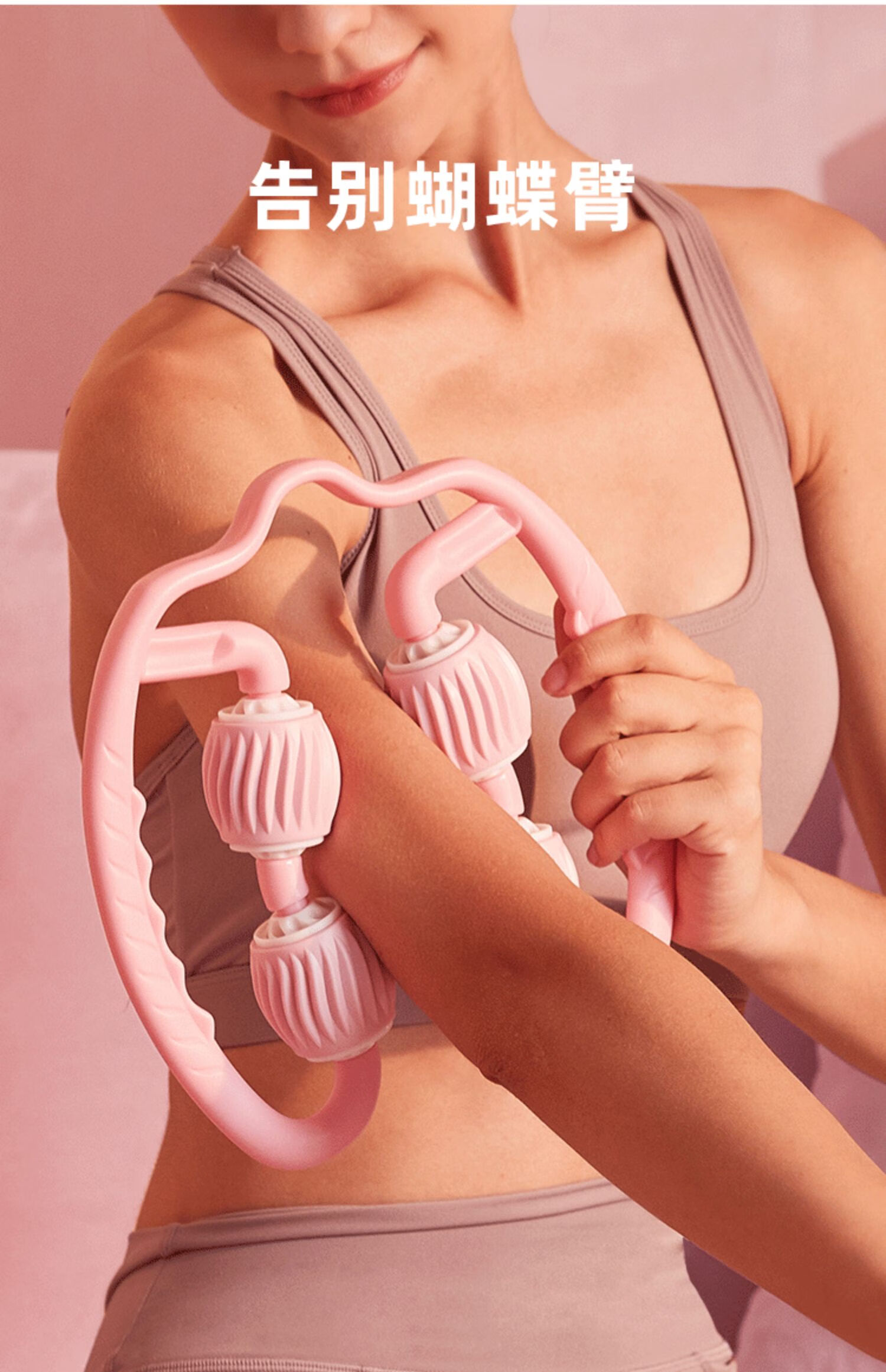 英瑞特yingruite环形按摩器夹腿肩颈手臂放松夕岚夹腿器美腿器美腿