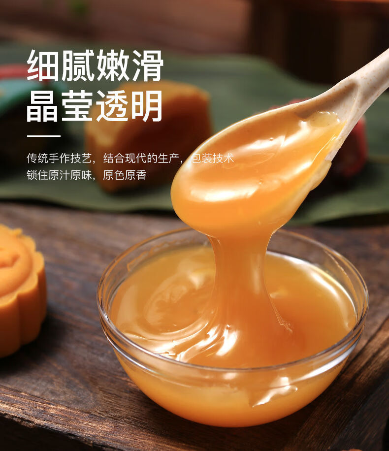 皮小贱奶黄流心馅蛋黄流心酱月饼用包子点心汤圆烘焙流沙馅料 蛋黄