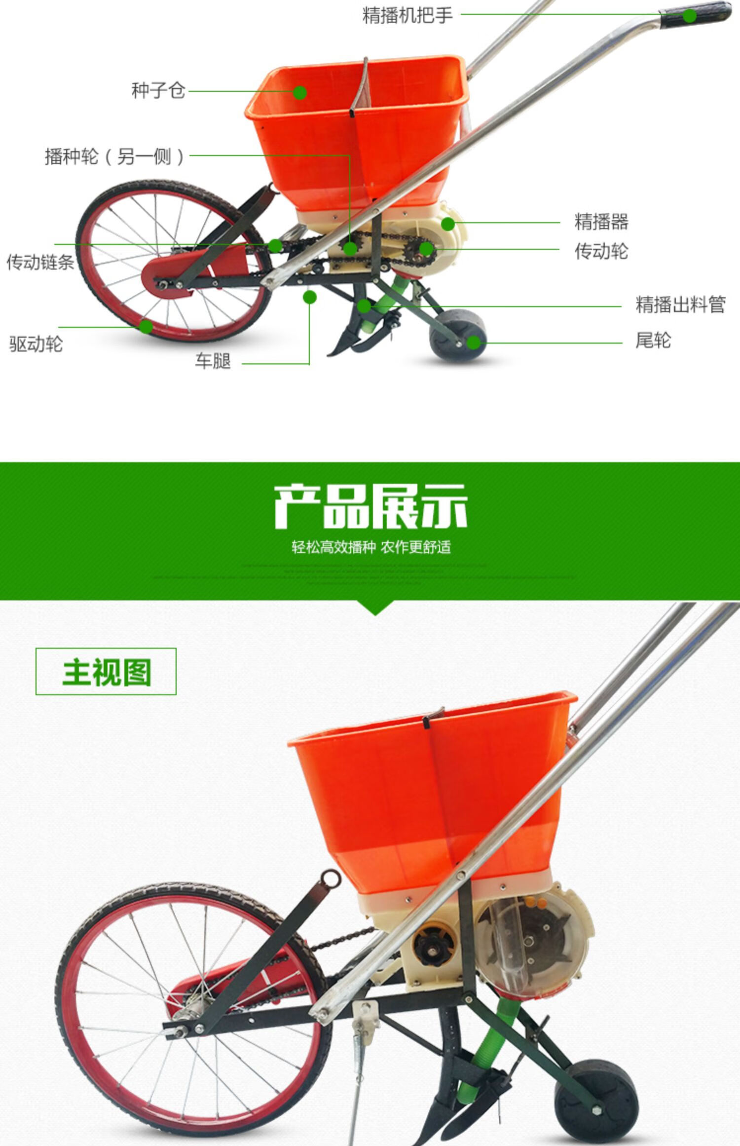 多瑙梦多功能手推式硬地播种神器花生黄豆点播机精播机施肥器玉米播种
