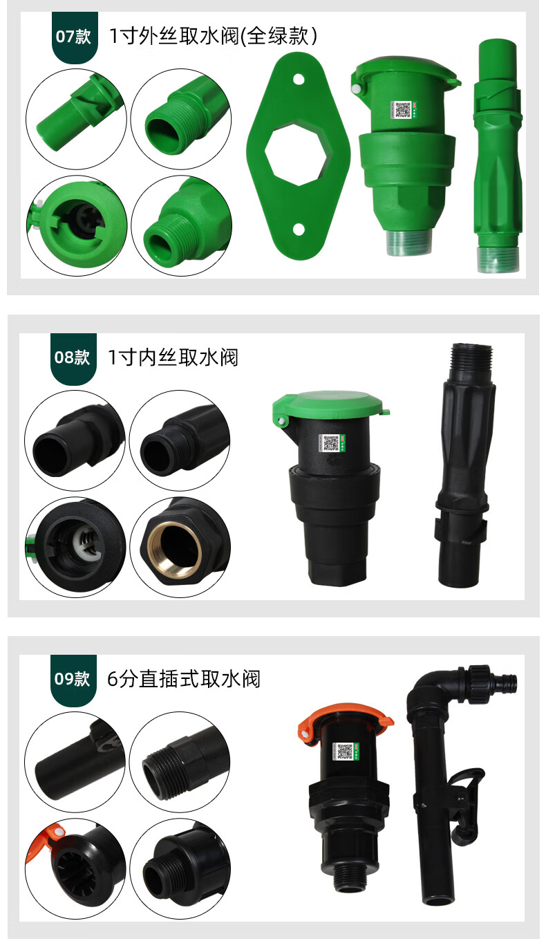 绿化取水器地插奶嘴快接取水器弯头取水栓阀门箱小区草坪水管接水接头