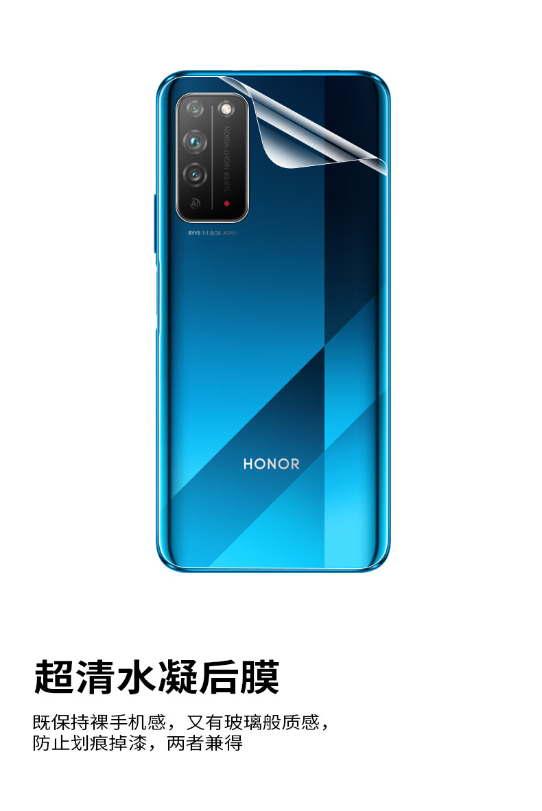 xczj华为荣耀x10后膜荣耀x10max背膜honor水凝max磨砂全包边后壳背