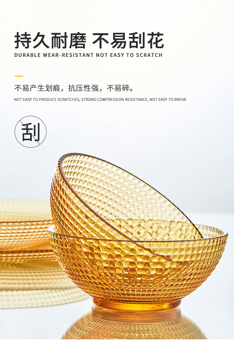 康宁(visions)餐具琥珀色晶莹系列碗 土耳其进口玻璃饭碗餐具套装 可