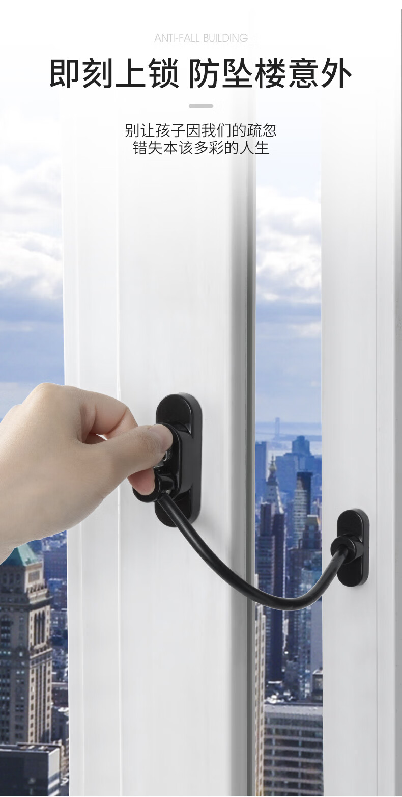 窗户安全锁扣儿童防护防盗限位器平开玻璃门窗铝合金推拉纱窗锁扣免