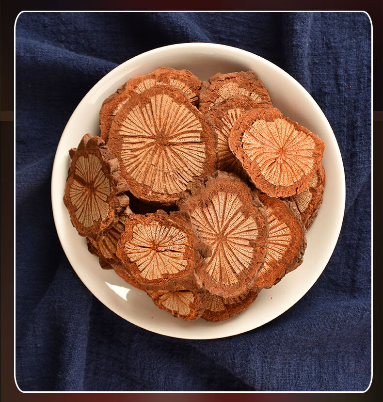 大别山野生大血藤中药500g 别名 红藤片 血藤 红藤 血腾 血藤500克