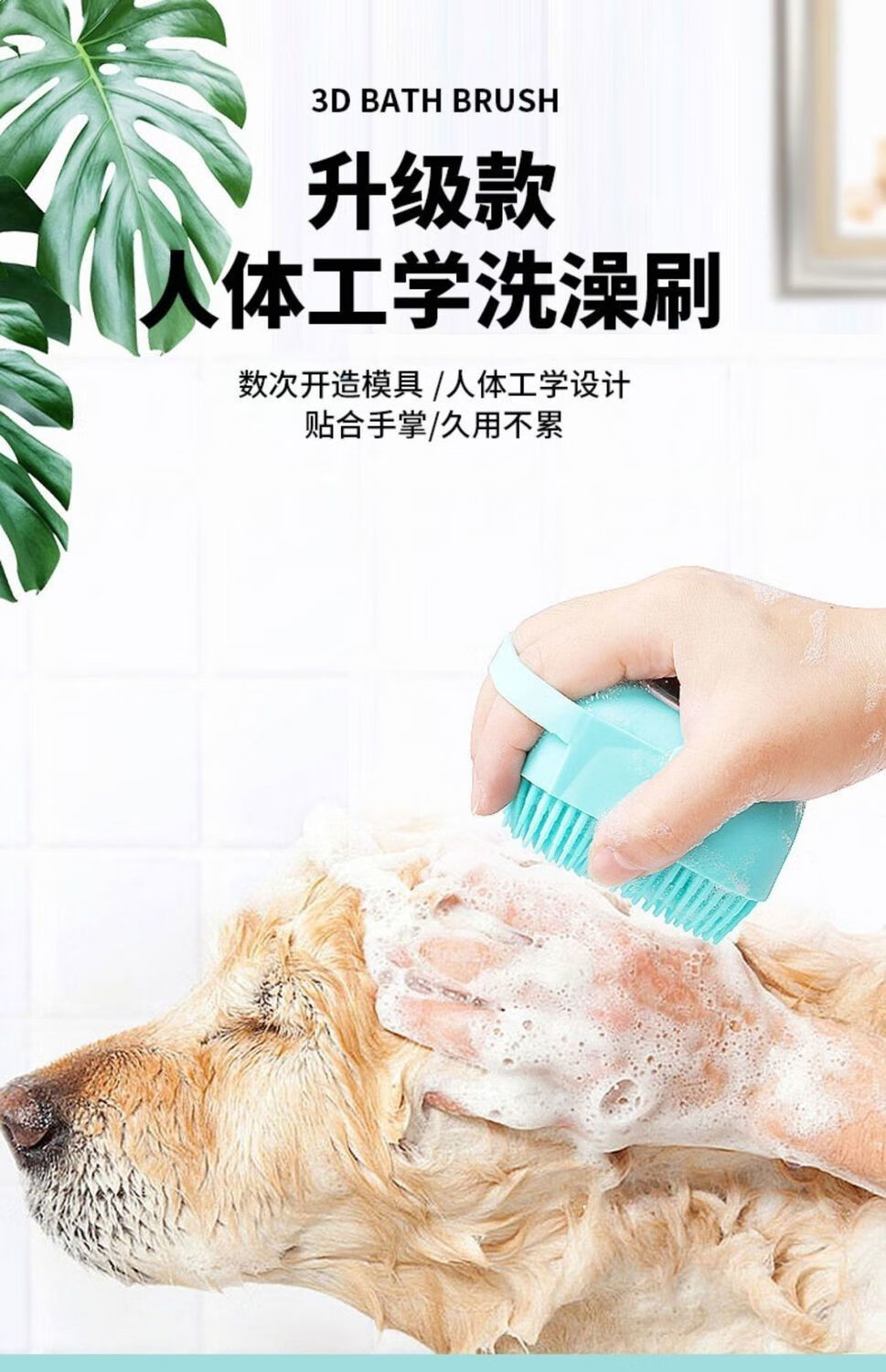 海盗猫宠物洗澡刷子搓澡猫咪神器工具泰迪金毛专用狗狗清洁用品洗狗