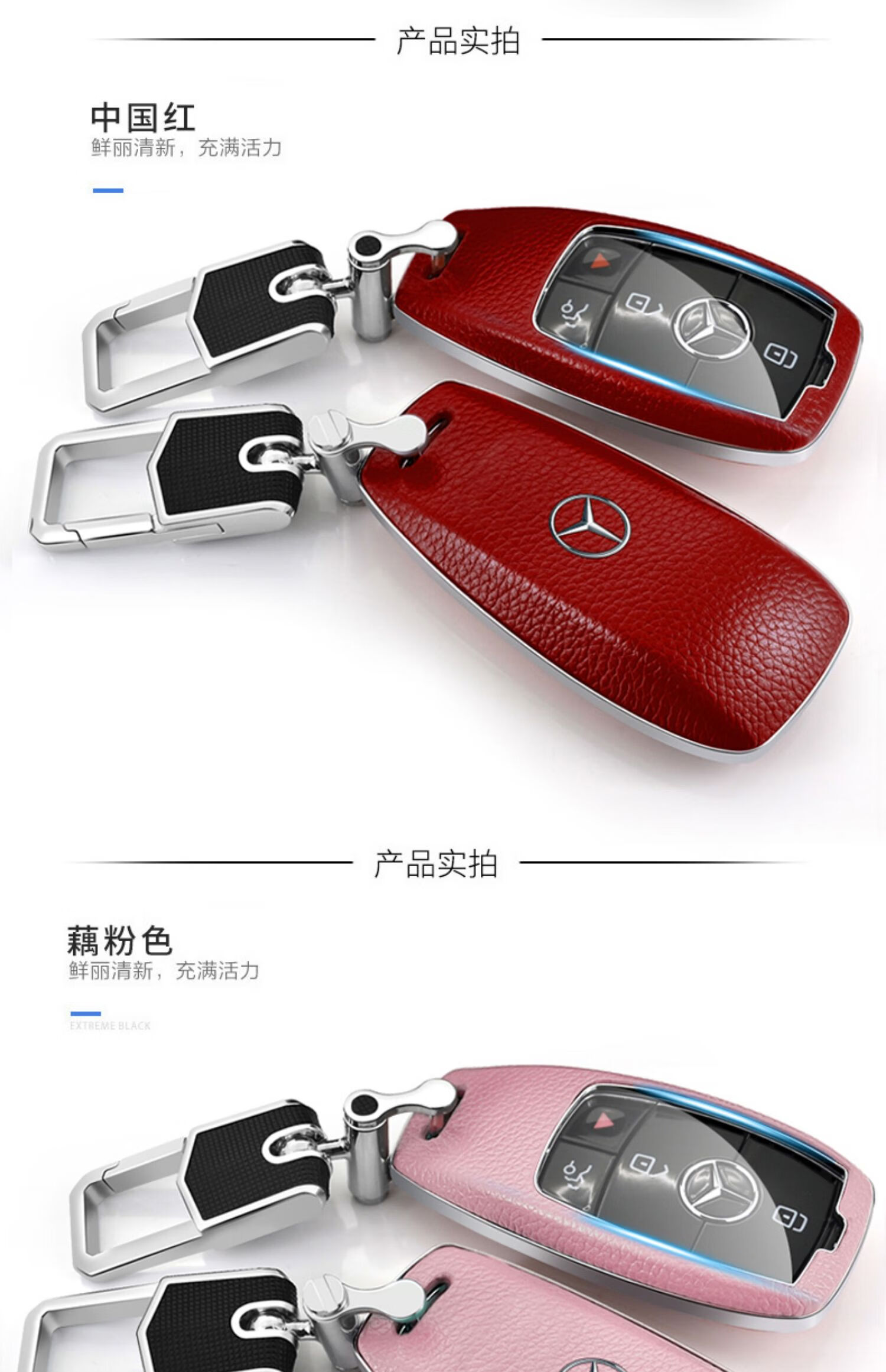 奔驰glb200钥匙套2020款a200le300lc260lglc级车包扣男女经典黑单壳