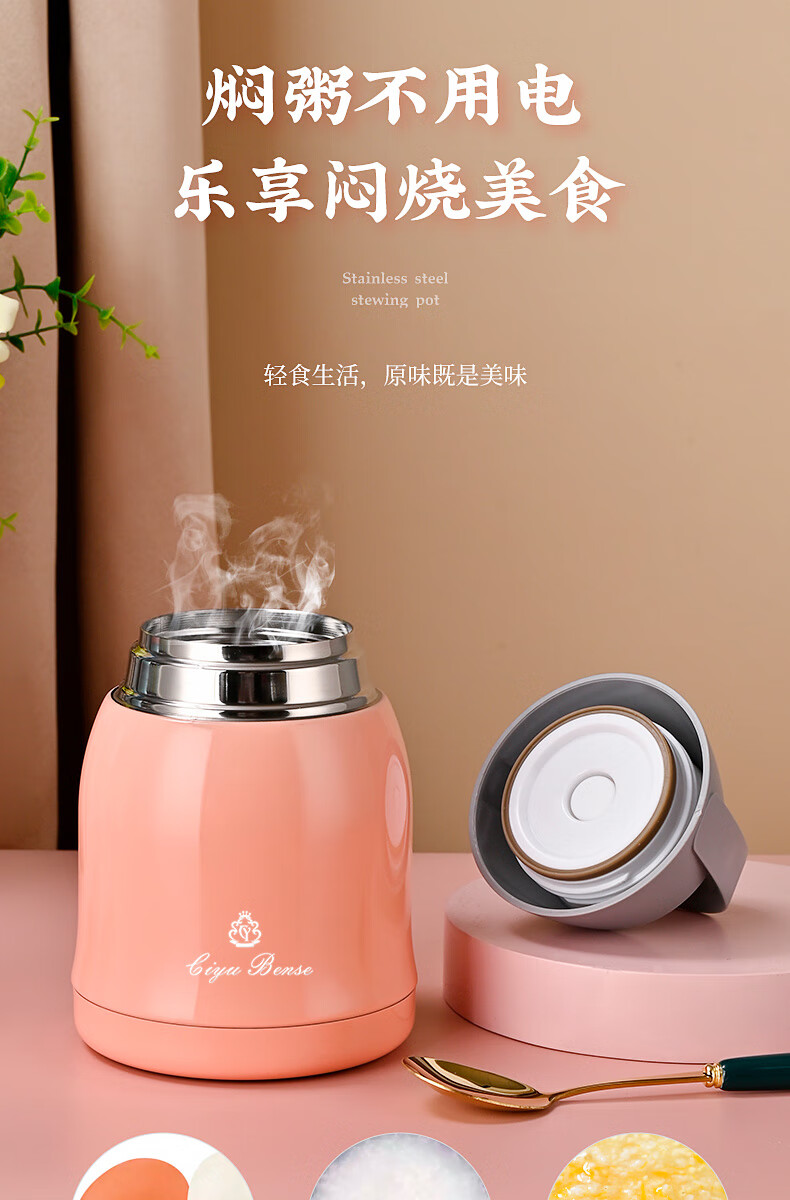 保温粥桶装汤保温汤壶装汤保温桶超长保温饭上班族便携焖烧杯学生304