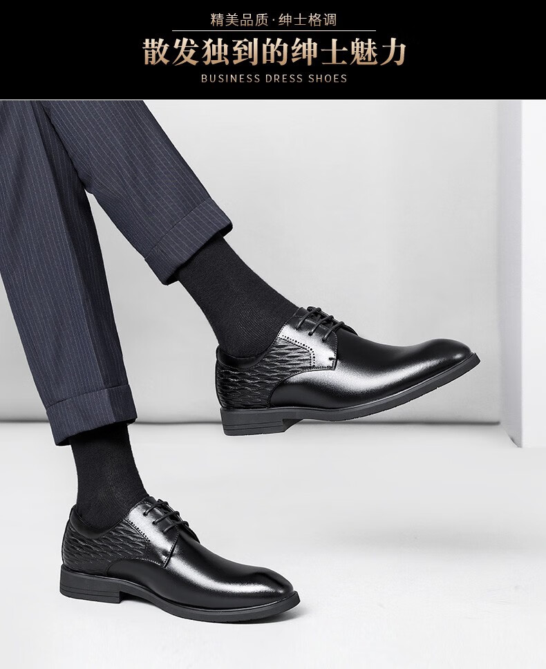 巴图腾正装皮鞋男商务真皮黑色英伦韩版青年休闲结婚新郎男式西装鞋子