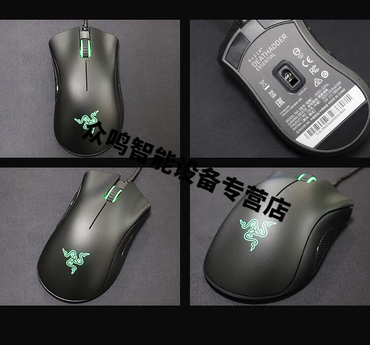 炼狱蝰蛇标准版v2迷你版有线lolcf电竞游戏吃鸡宏鼠标蝰蛇精英版黑色