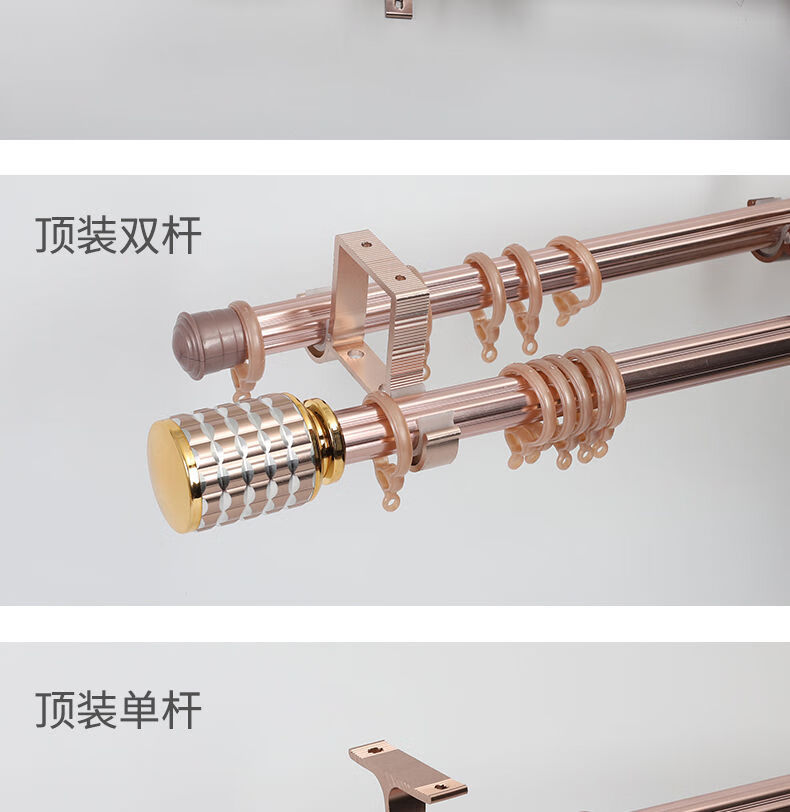 特厚铝合金窗帘杆罗马杆全套成品单杆双杆侧装顶装黑色窗帘轨道杆古铜