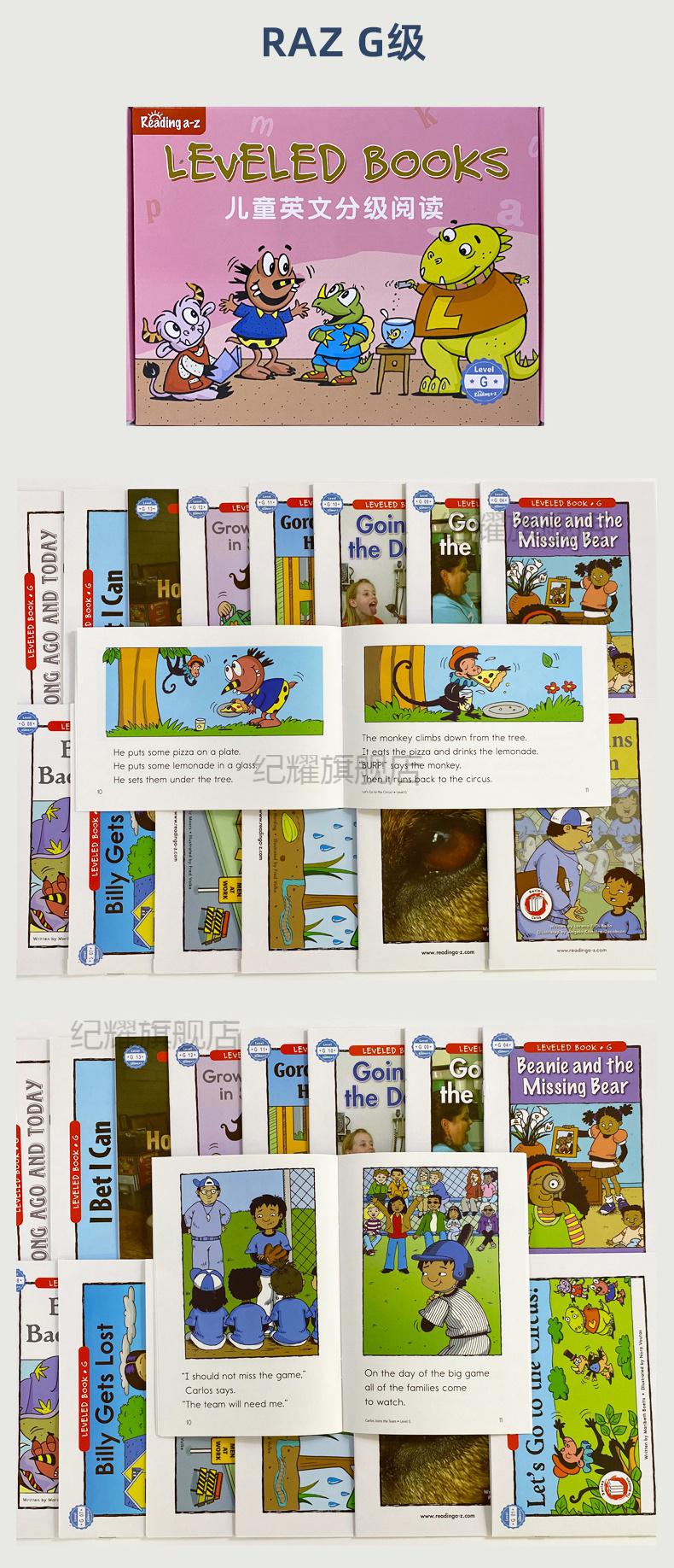 年货礼盒raz分级阅读绘本a6英语读物海尼曼gk小蝌蚪旗舰三代3达人点读