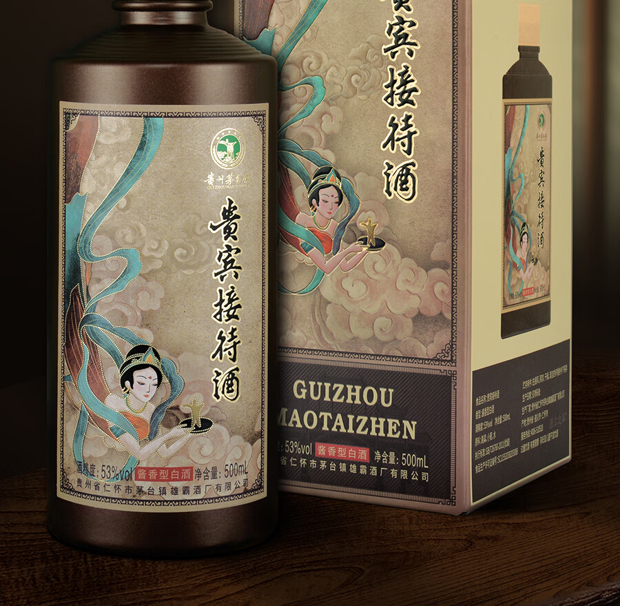 2022年ファッション福袋 古酒2008年、1978年原酒含有 マオタイ 醤香原酒 国賓接待用茅台 超希少 - 焼酎