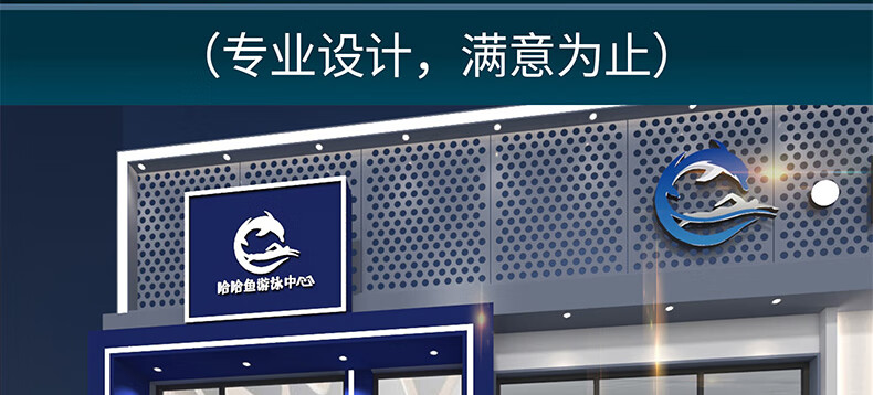 门头招牌设计3d效果图logo广告牌灯箱门口牌匾门脸店招门面店铺门头