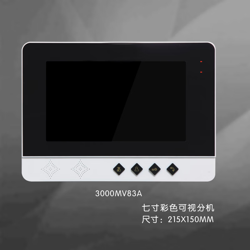 好看单元门电话机(单元楼电话门操作顺序)