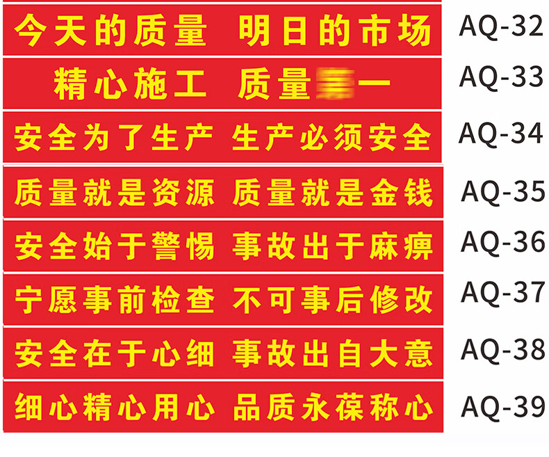 消防月横幅安全生产标语横幅安全生产月横幅条幅企业工厂车间定制标语