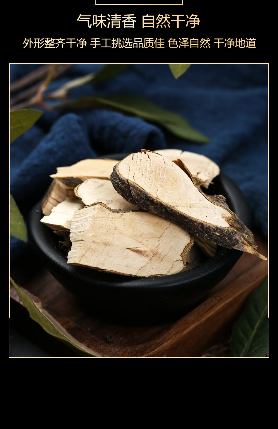 祁聚堂两面针中药材两面针根入地金牛野生双面针纯根部两背针非阳枝