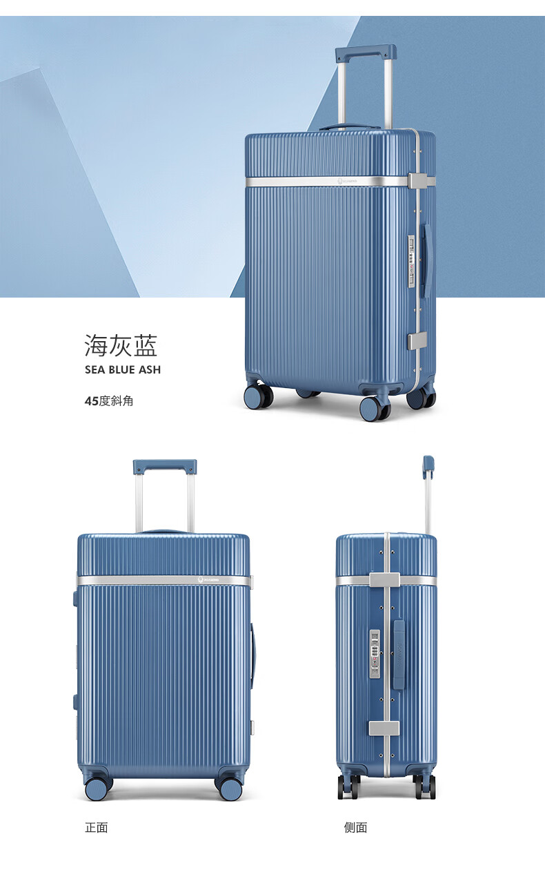 漫游马卡龙铝框行李箱轻音旅行箱包大拉杆箱登机箱小型密码箱子女高级
