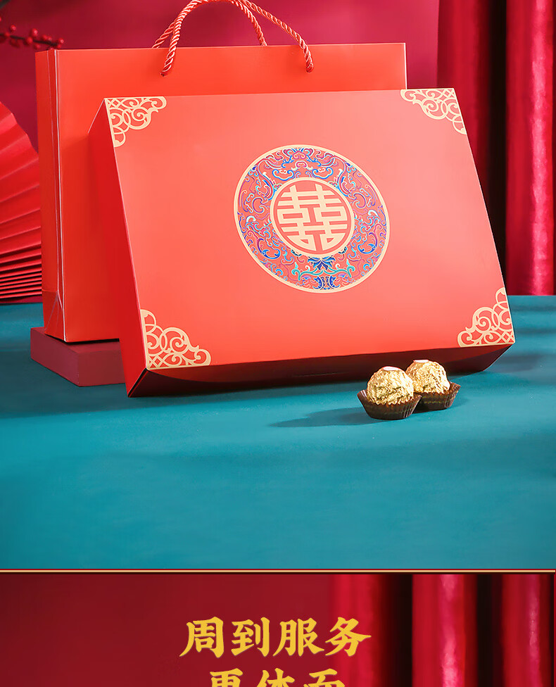 【闪电发货】喜福来 成品喜糖礼盒装结婚婚宴伴手礼伴娘回礼婚礼桌糖