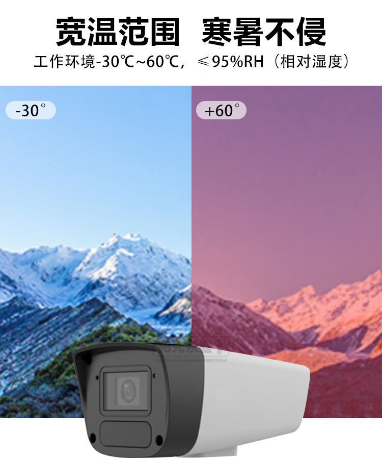 unv宇视摄像头300万高清红外夜视poe供电室外监控防水录音家用手机